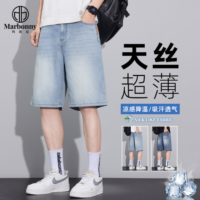 13659806.夏季新品主推莱赛尔天丝五分牛仔裤
