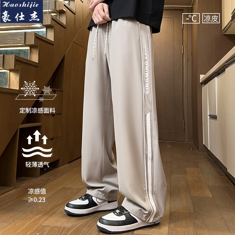13659352.《休闲舒适》夏季新款冰丝裤男装美式百搭束脚裤速干裤休闲裤