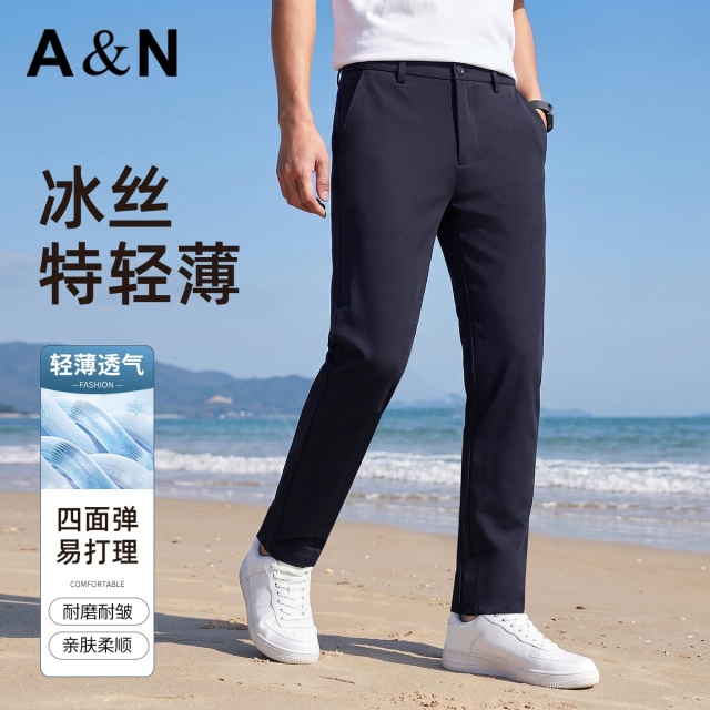 13661608.【四面弹&易打理】夏季薄款休闲裤男士直筒商务户外弹力垂感西裤