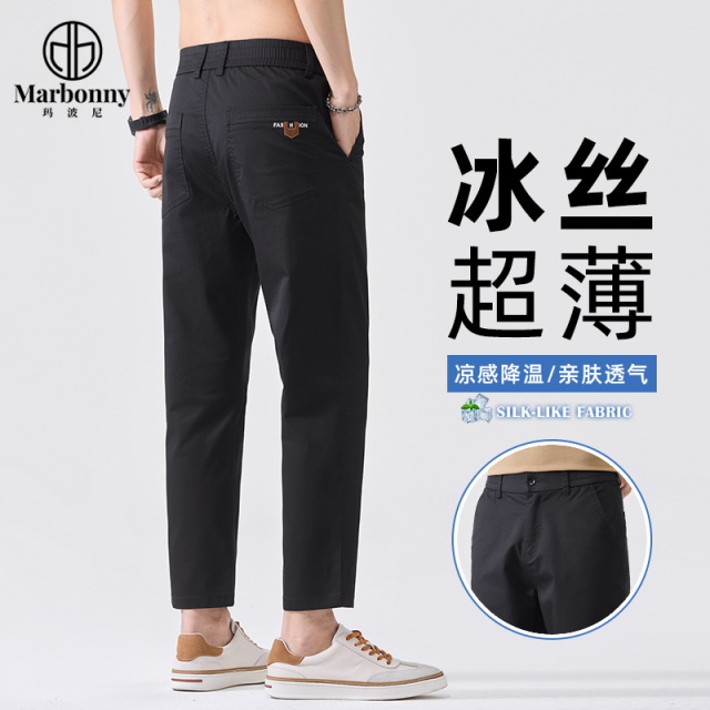 13659832.春夏新品主图棉涤九分轻商务休闲裤