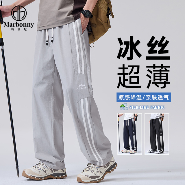 13659812.春夏新品主推锦纶直筒速干运动裤