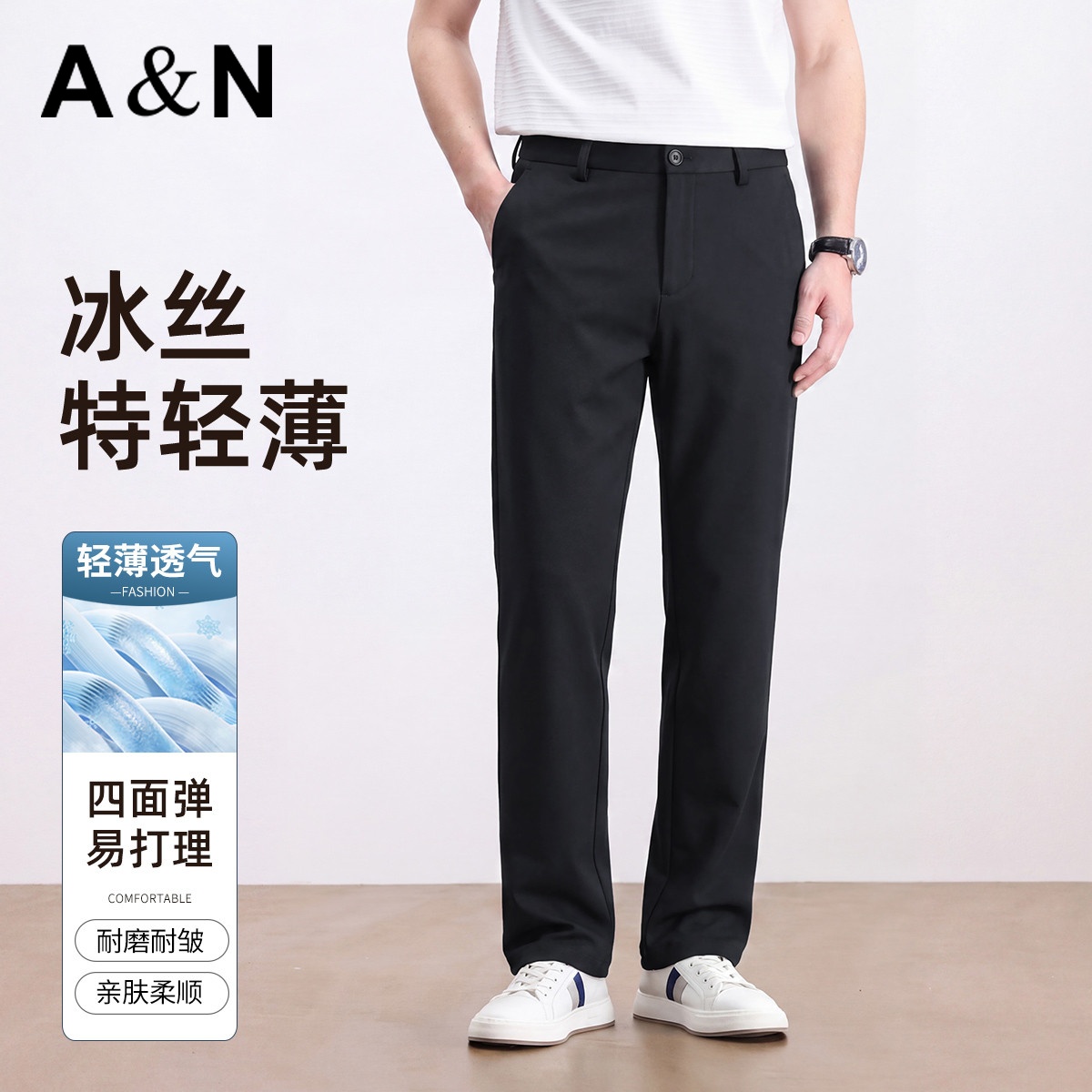 13661602.【易打理&薄款弹力】夏季易打理休闲裤男士直筒商务大码显瘦西裤