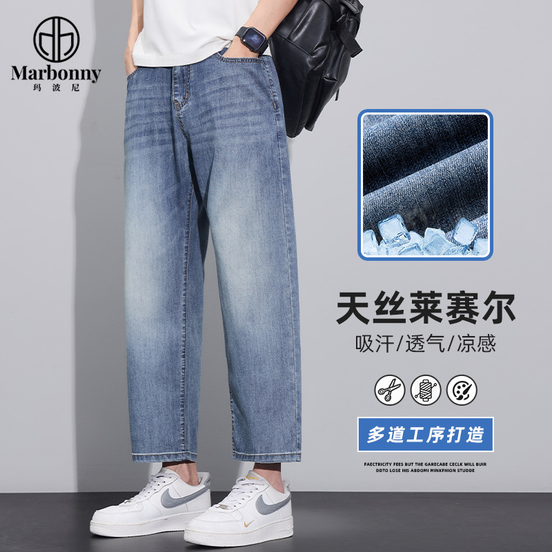 13659804.夏季新品主推莱赛尔天丝九分牛仔裤