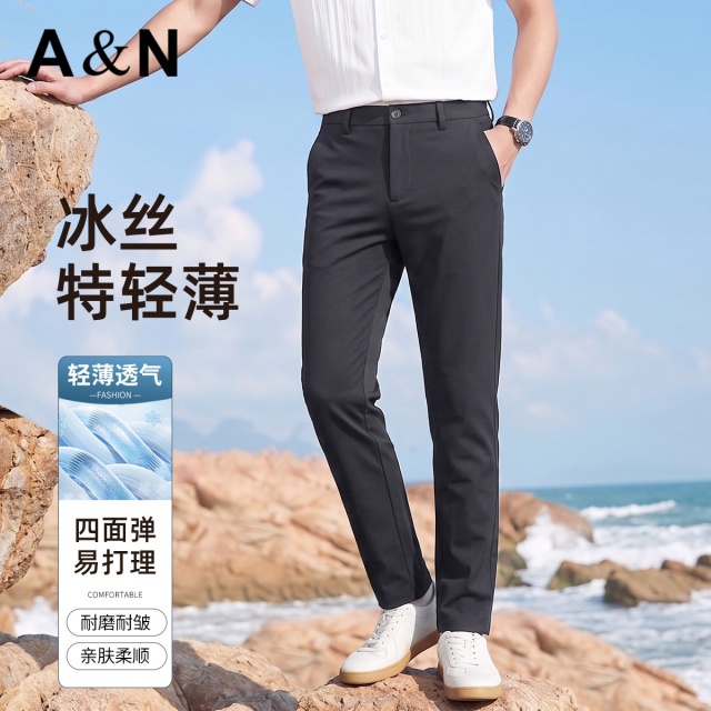 13661604.【冰丝薄款&弹力】夏季易打理休闲裤男士商务直筒户外运动长裤子