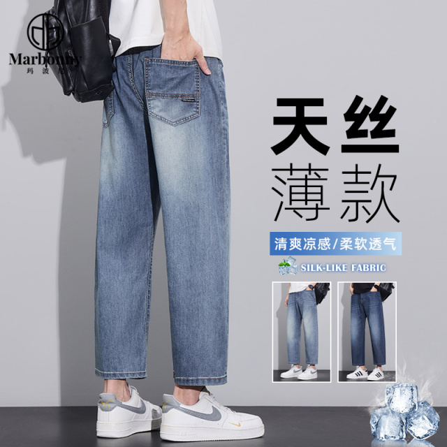 13659804.夏季新品主推莱赛尔天丝九分牛仔裤