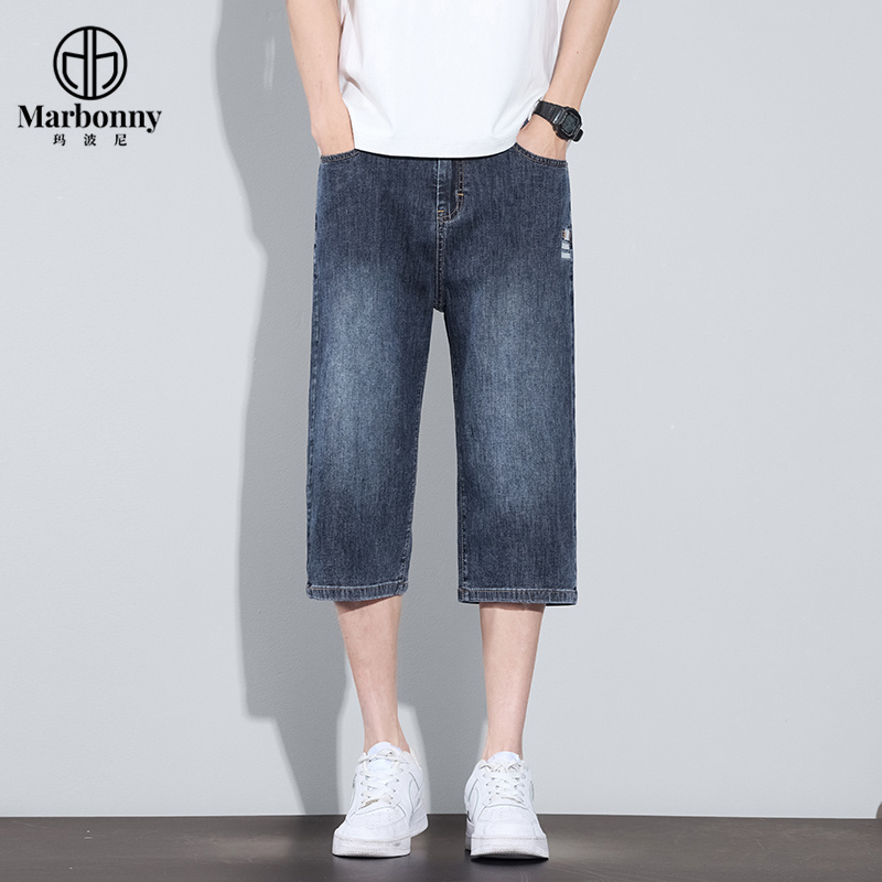 13659807.夏季主推潮流百搭弹力牛仔七分裤