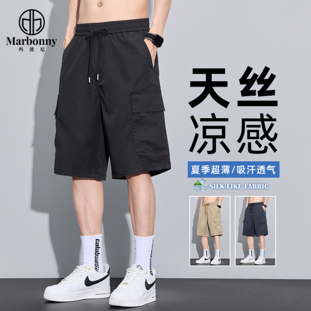 13659805.夏季新品主推莱赛尔工装五分休闲短裤
