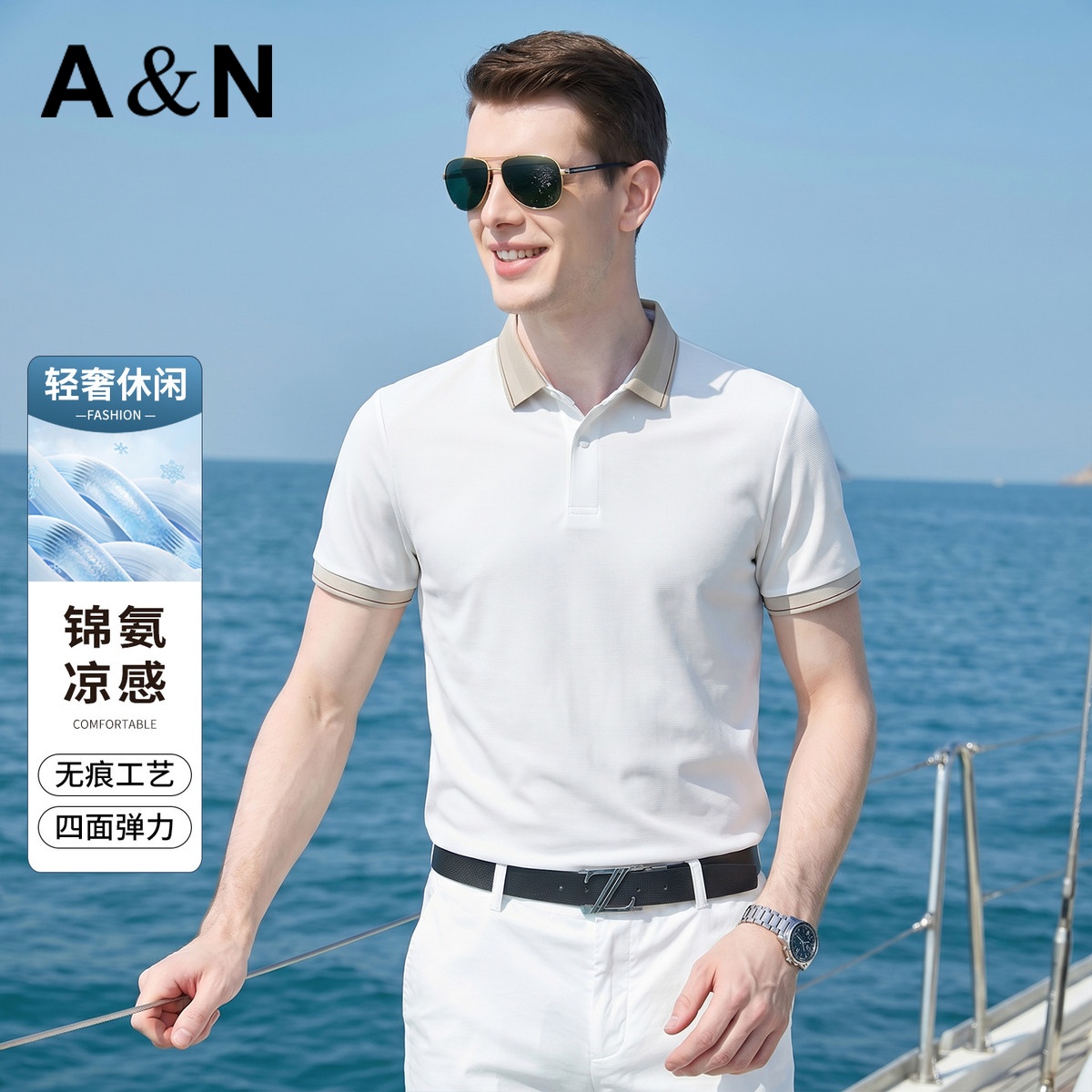 13661618.【凉感POLO】夏季简约百搭男士短袖t恤易打理翻领半袖上衣