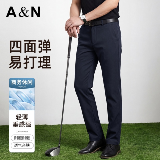 13661606.【易打理&弹力薄款】夏季休闲裤男士直筒耐皱商务通勤显瘦长西裤