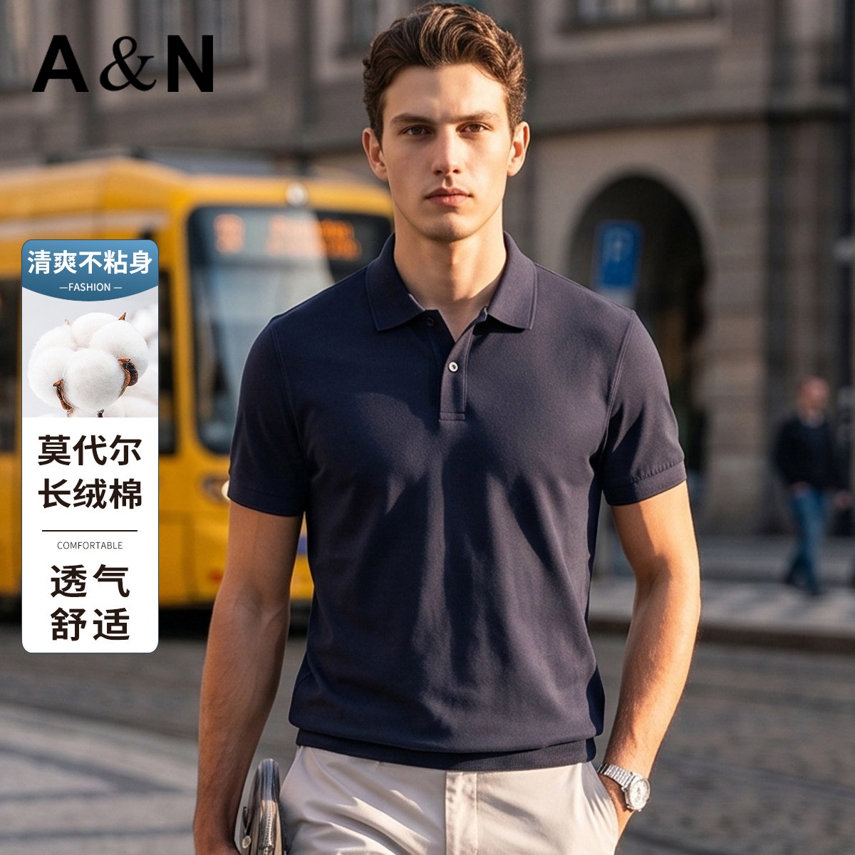 13661611.【清爽不沾身】夏日透气舒适日常休闲短袖T恤男纯色百搭翻领上衣