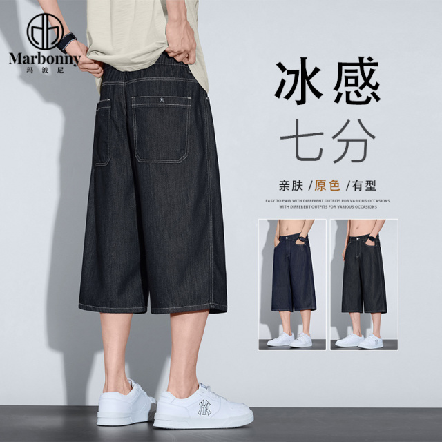 13659803.夏季新品主推原色牛仔天丝七分裤