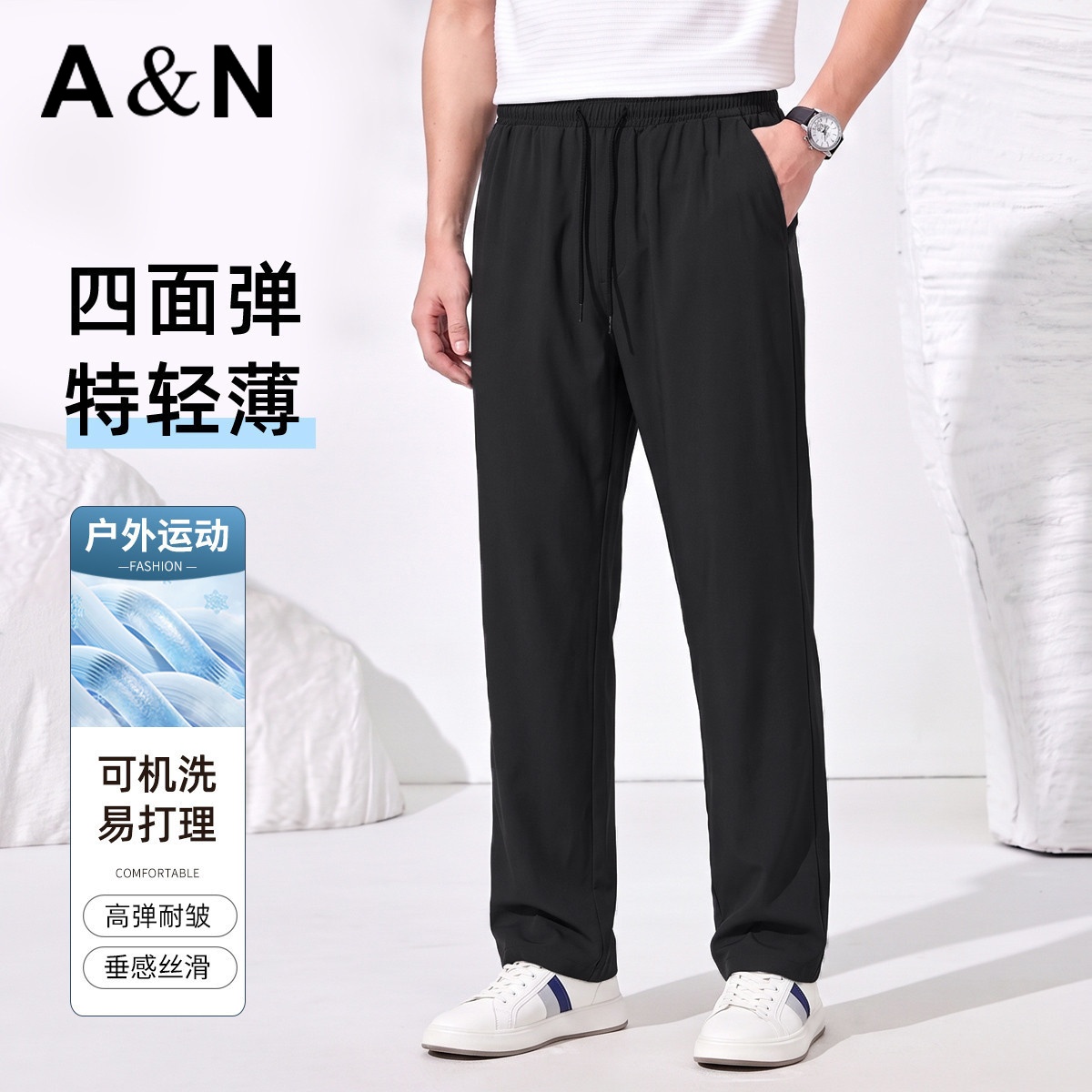 13661600.【四面弹&易打理】夏季轻薄款休闲裤男士宽松直筒户外运动长裤子