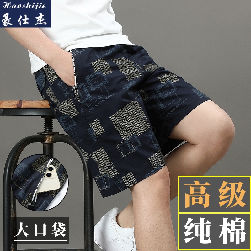 13659351.《百搭潮流》夏季新款男士宽松简约潮流大码休闲裤工装裤沙滩裤短裤