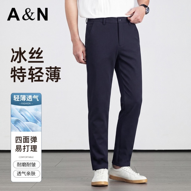 13661598.【冰丝薄款&四面弹】夏季易打理休闲裤男士直筒户外弹力垂感长裤