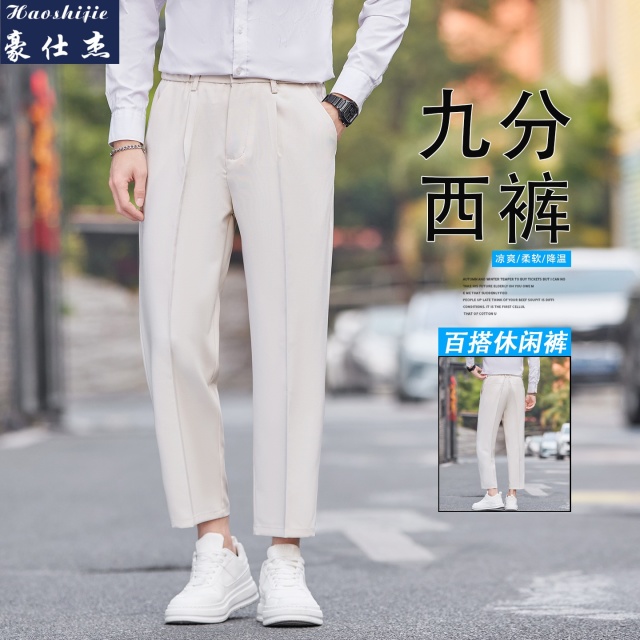 13661867.《百搭潮流》春夏新款时尚百搭男士商务休闲九分小西裤