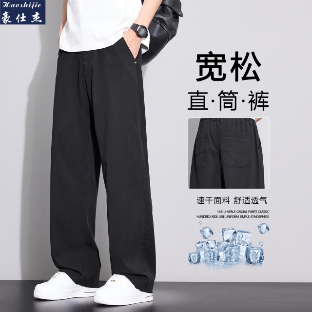 13661866.《时尚休闲百搭》春夏季潮流弹力莱赛尔男士商务休闲直筒长裤子