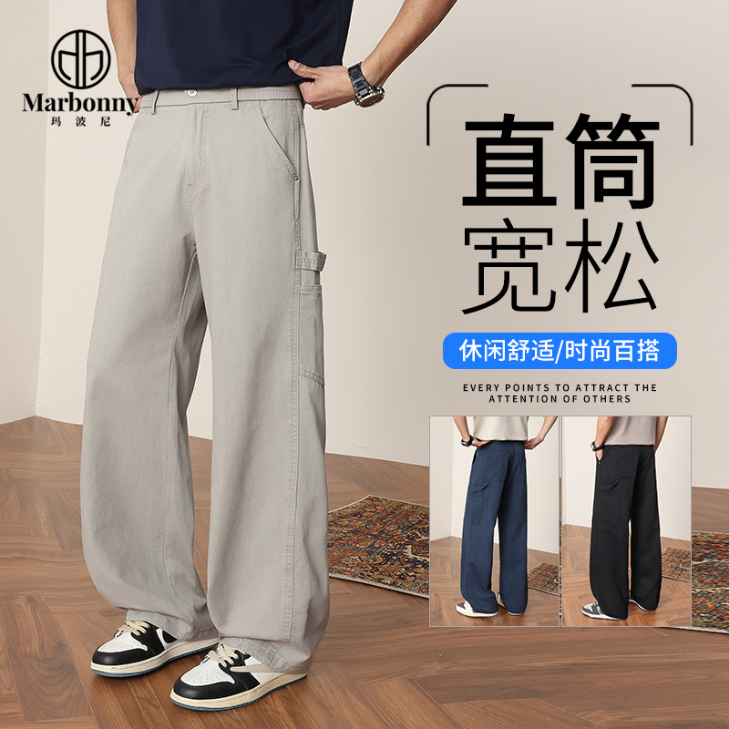 13662219.春夏新品主推直筒宽松法式工装伐木裤
