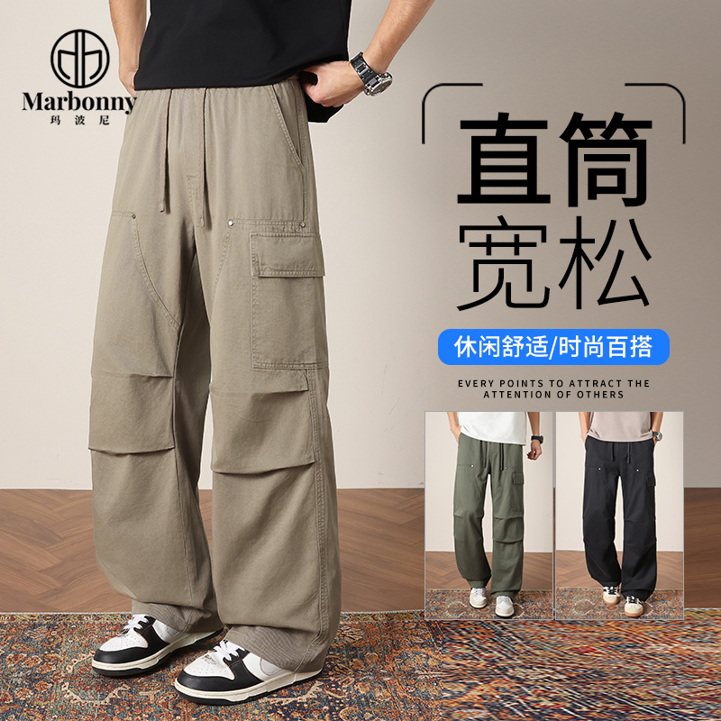 13662189.春夏男式新品主推直筒宽松法式工装伐木裤