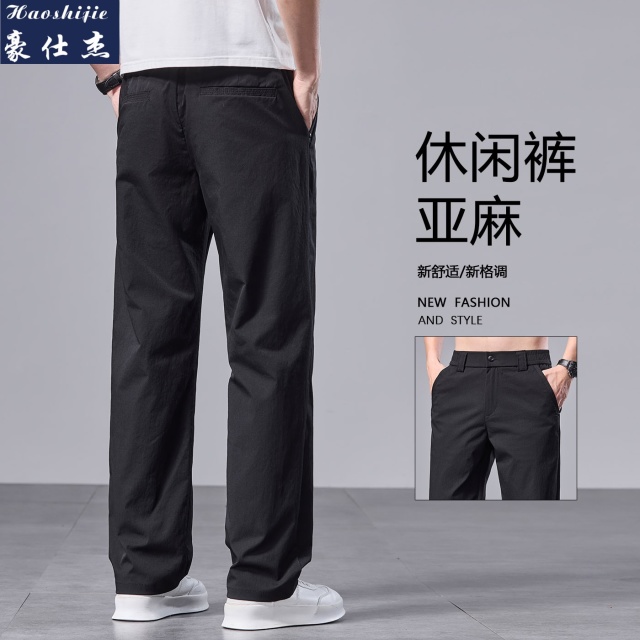 13661871.《百搭潮流》春夏季新款冰爽舒适透气潮流男士休闲直筒裤子