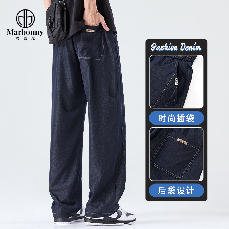 13662190.春夏新品主推阳离子明线直筒牛仔裤