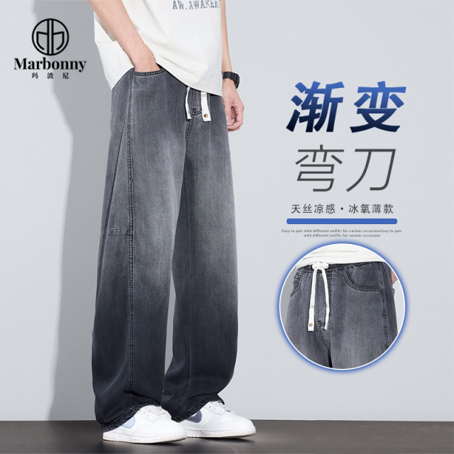 13662188.夏季主推爆款薄款天丝弯刀百搭牛仔裤