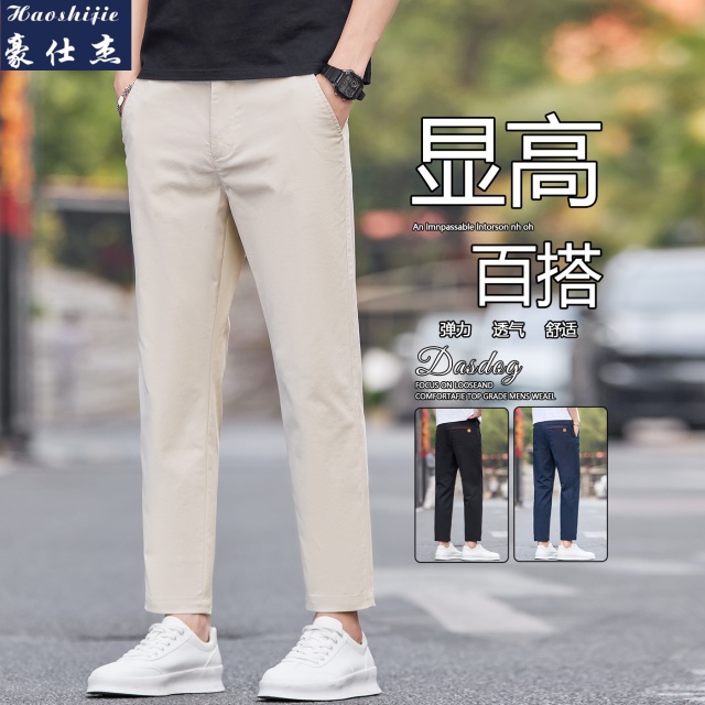13661862.《时尚潮流》春夏新款潮流半松紧腰男士商务休闲直筒九分裤