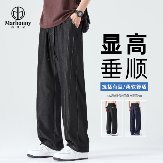 13662190.春夏新品主推阳离子明线直筒牛仔裤