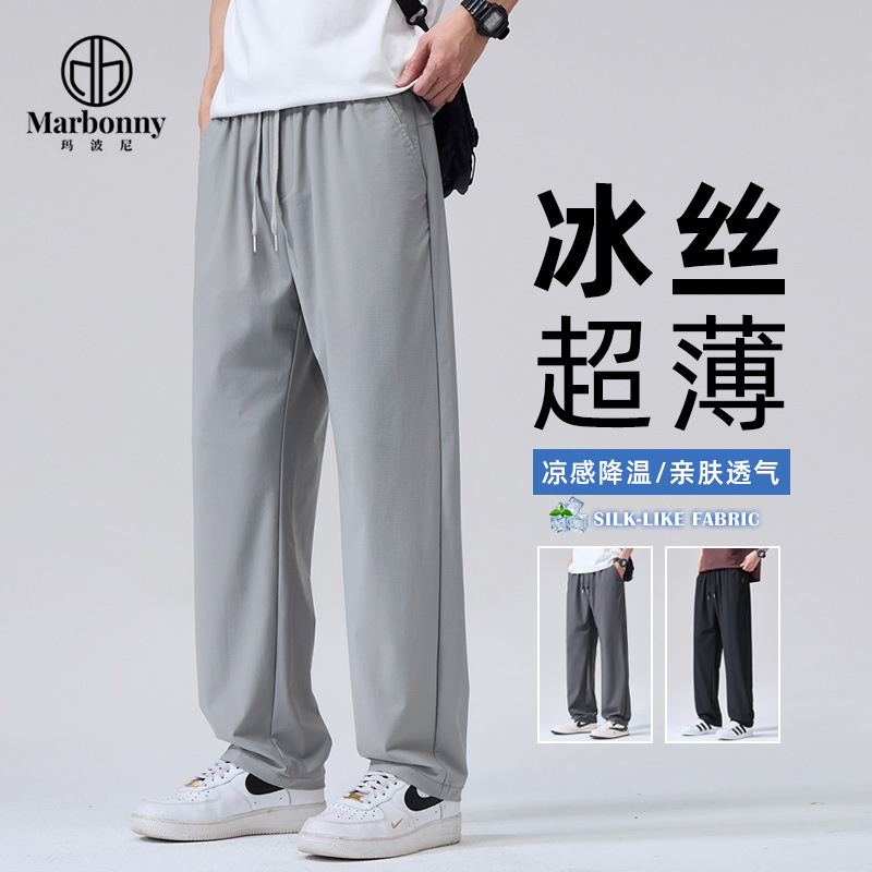 13662217.春夏新品主推四面弹直筒轻商务休闲裤