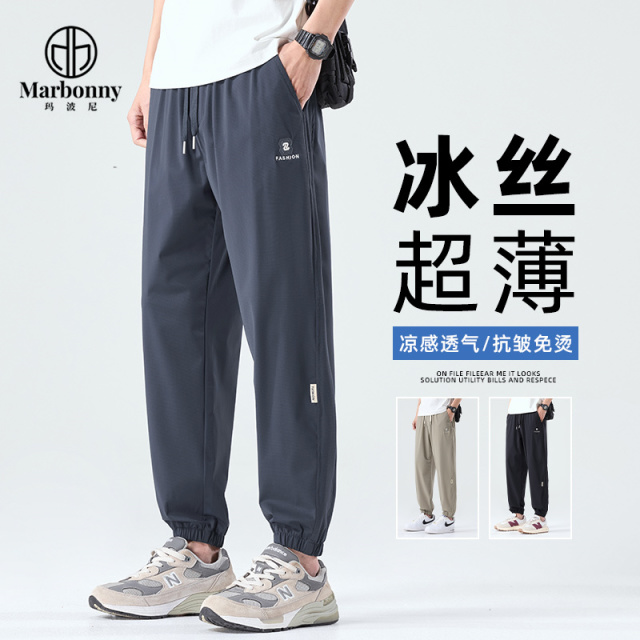 13662221.春夏新品主推四面弹束脚百搭休闲裤