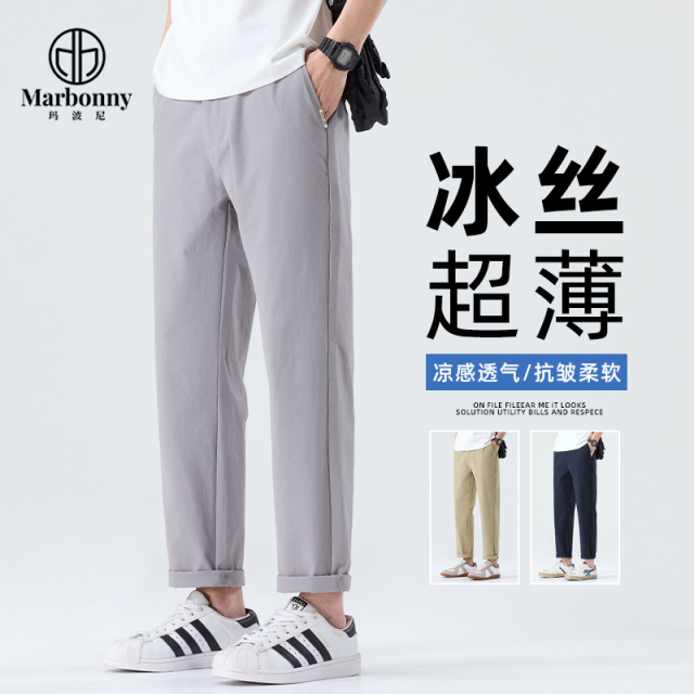 13662218.春夏新品主推锦纶直筒轻商务休闲裤