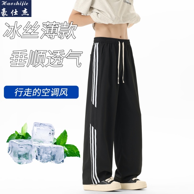 13663994.《休闲百搭》夏季薄款舒适透气速干长裤男休闲冰丝裤子