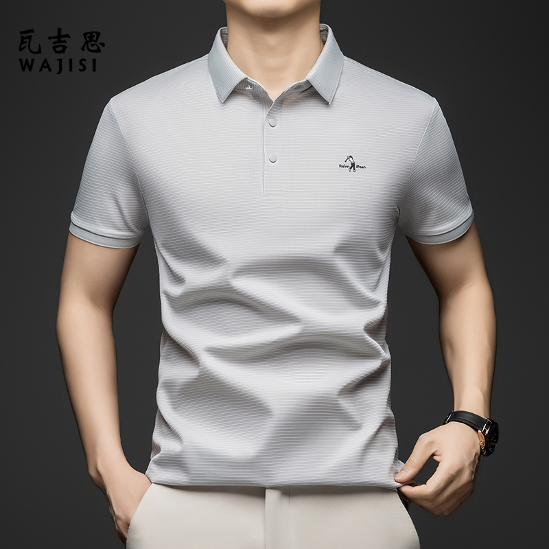 13666263.中年男士短袖翻领POLO衫夏季新款凉感商务休闲高级感爸爸T恤