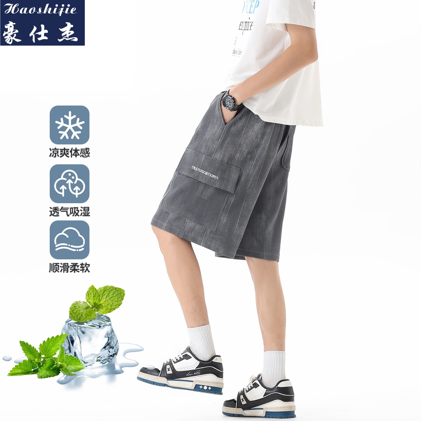 13663999.《百搭潮流》夏季薄款舒适透气速干裤短裤男休闲裤冰丝裤子