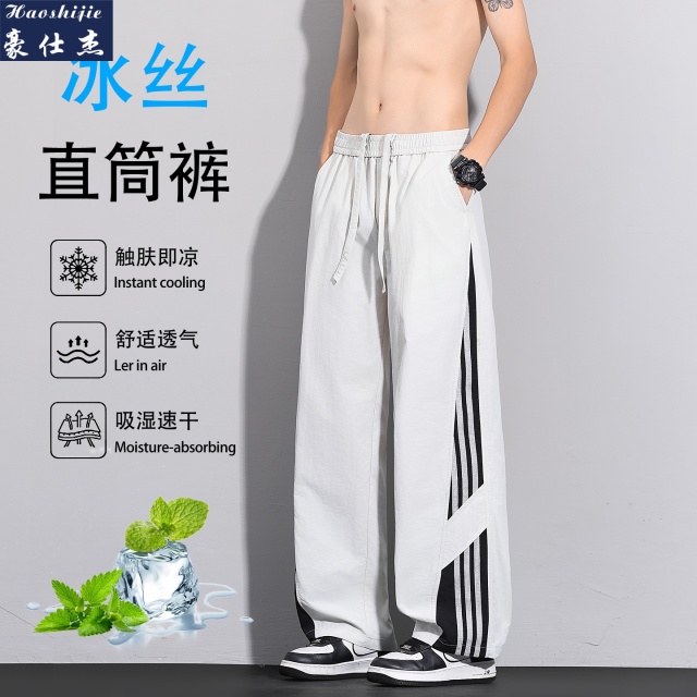 13664001.《百搭潮流》夏季薄款简约舒适透气速干长裤男休闲冰丝裤子