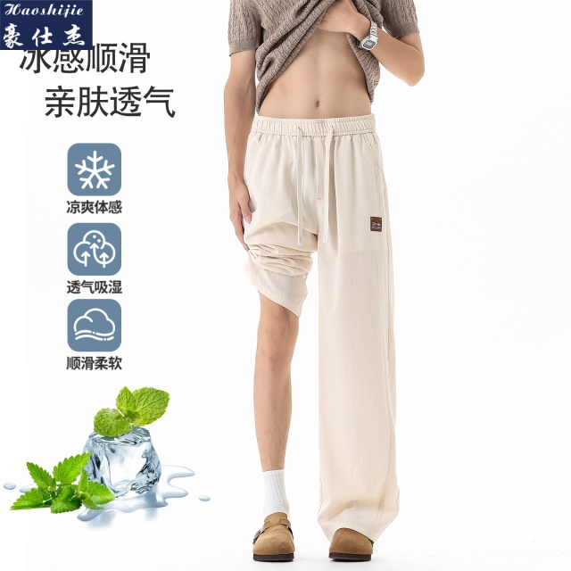 13663996.《休闲潮流》夏季新款速干长裤男轻薄休闲冰丝裤子