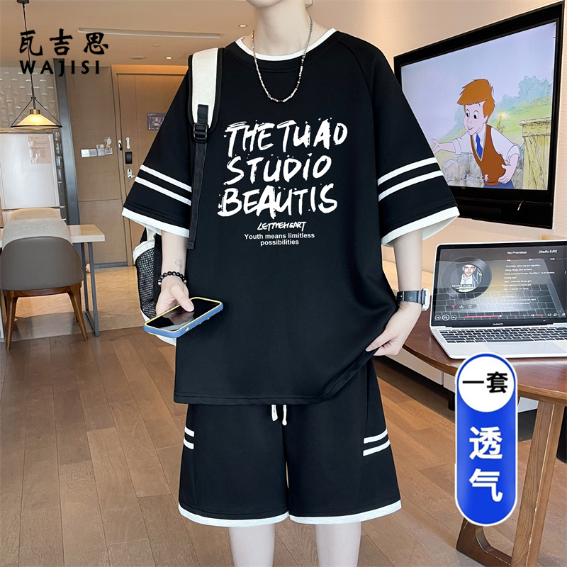 13666210.青少年短袖t恤男孩初中高中学生休闲运动套装大童夏装短裤两件套