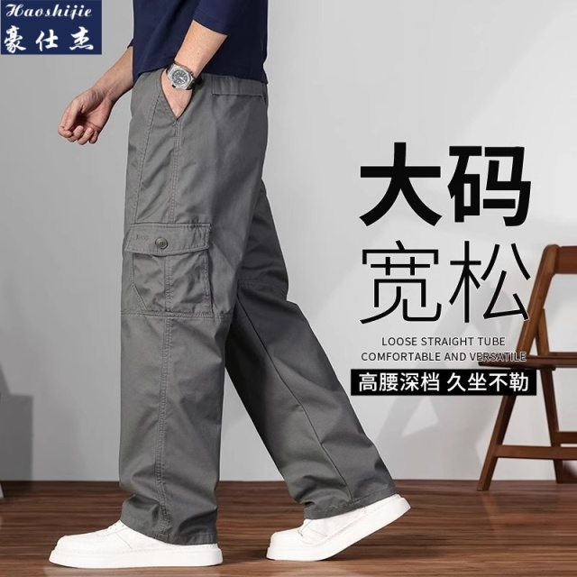 13663995.舒适纯棉百搭夏季工装裤男大码户外运动裤男直筒男士休闲裤