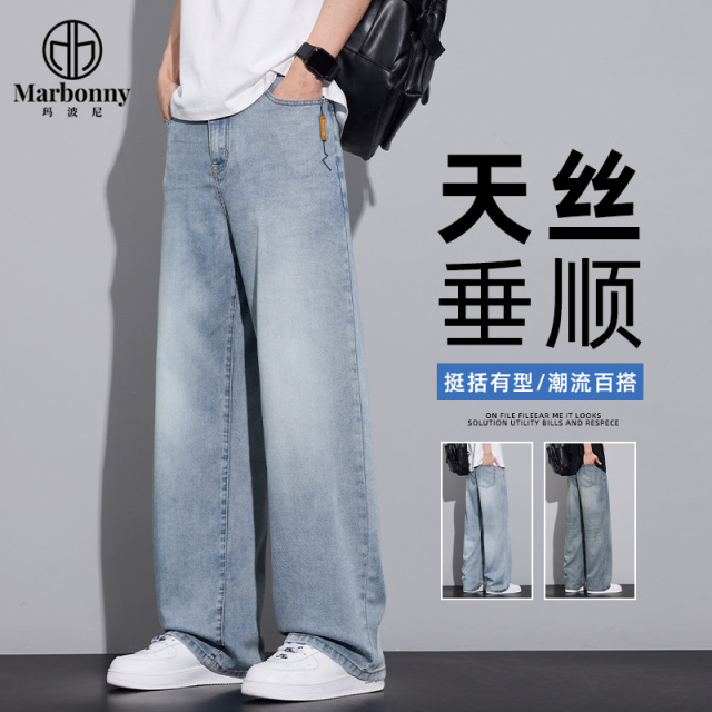 13667371.春夏新品主推莱赛尔天丝直筒牛仔裤