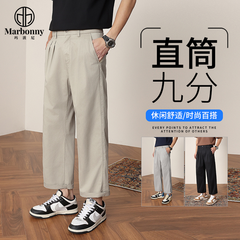 13667379.春夏新品主推纯棉洗褪直筒宽松九分西裤