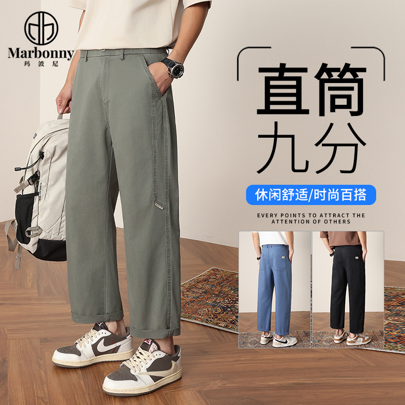 13667369.春夏新品主推纯棉洗褪直筒宽松九分工装裤