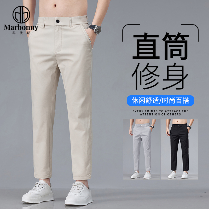13667387.春夏新品主推弹力棉质透气小九分裤