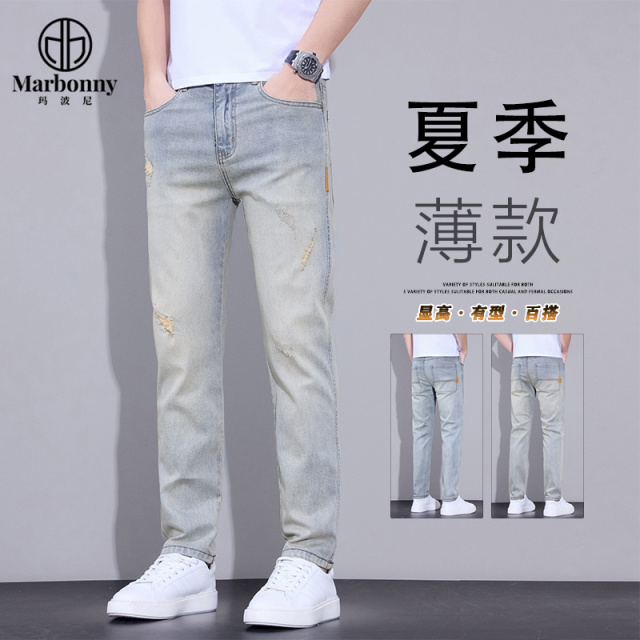 13667372.春夏新品主推轻商务百搭牛仔裤
