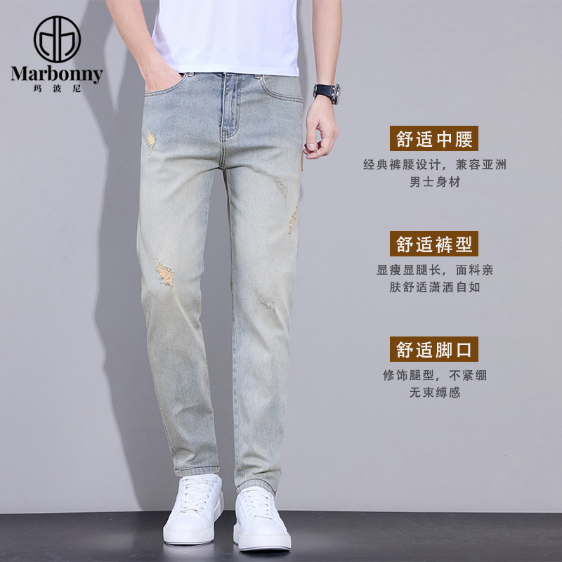 13667372.春夏新品主推轻商务百搭牛仔裤