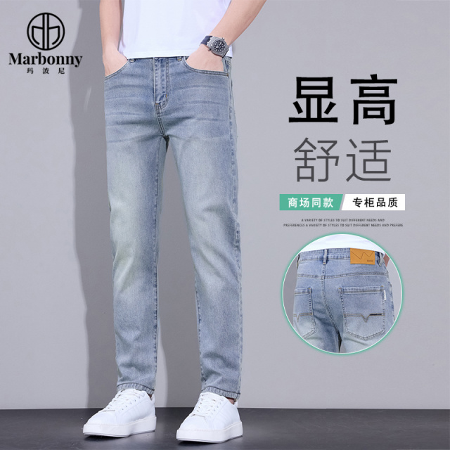13667375.春夏新品主推男式轻商务百搭牛仔裤