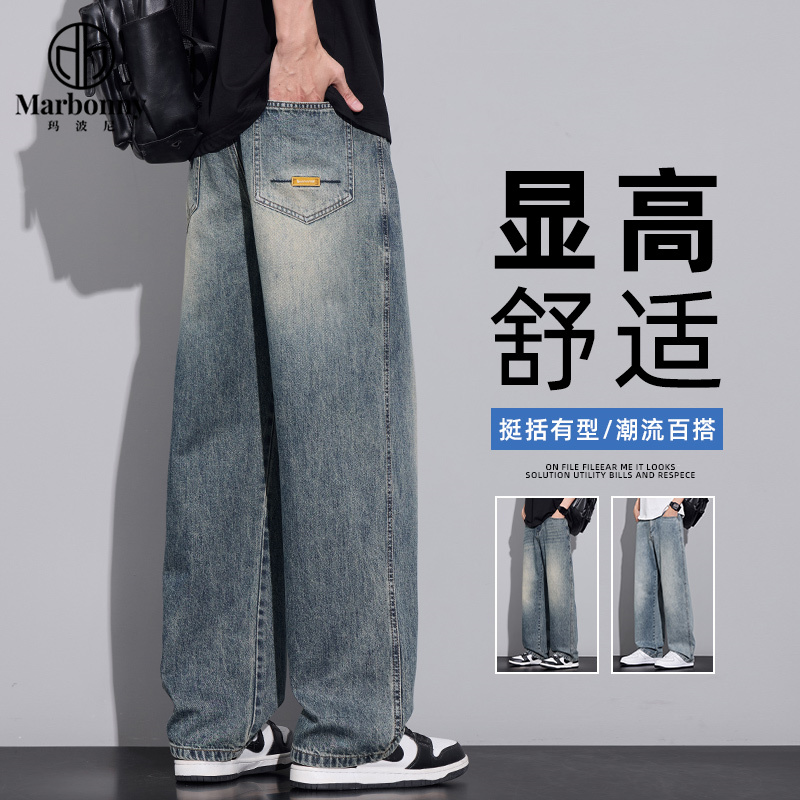 13667376.春夏新品主推百搭直筒半松紧牛仔裤