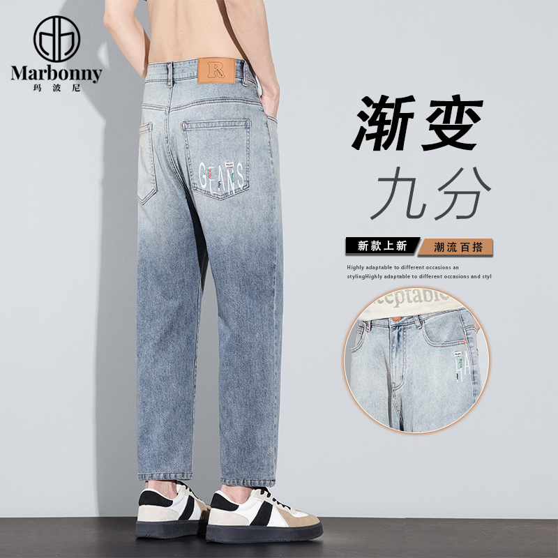 13667370.春季主推百搭薄款牛仔九分裤