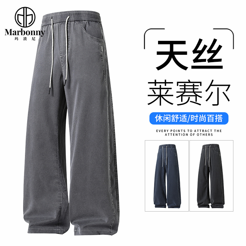13667382.春夏新品主推男式斜纹天丝仿牛酵洗喷马骝弯刀裤