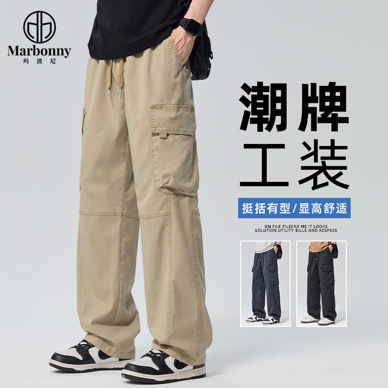 13667385.春夏新品主推莱赛尔工装直筒休闲裤