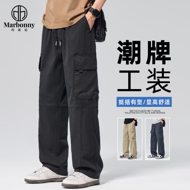 13667385.春夏新品主推莱赛尔工装直筒休闲裤