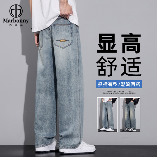 13667376.春夏新品主推百搭直筒半松紧牛仔裤